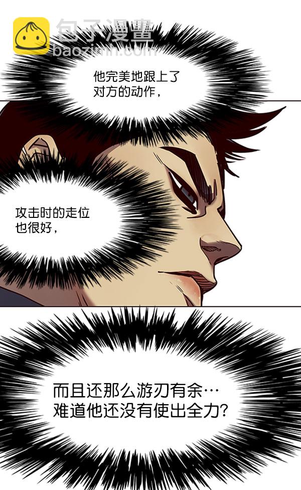 第71话51