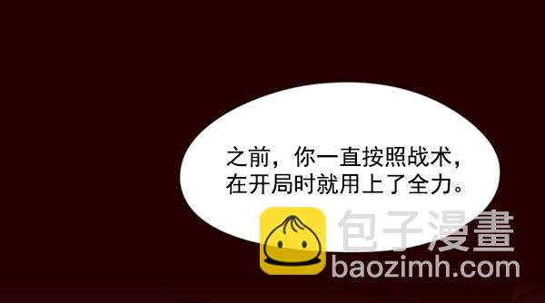 第71话54