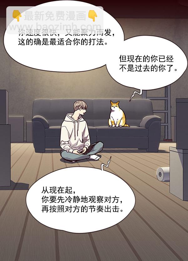 第71话55