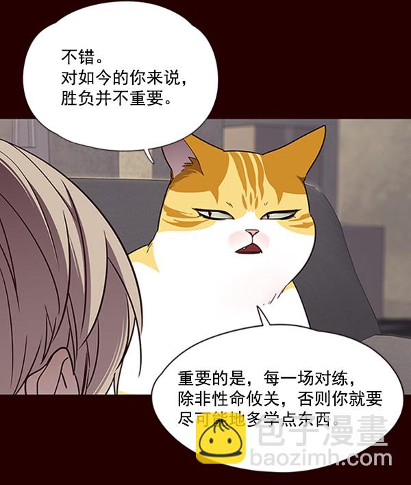 第71话57