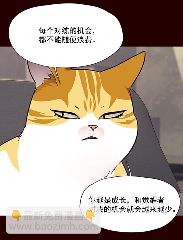 第71话58