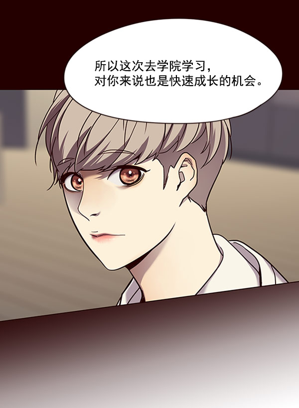 第71话59