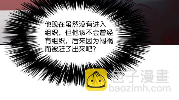 第71话6