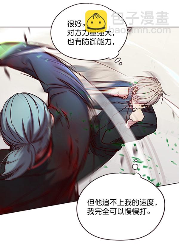第71话61