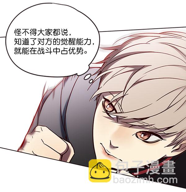 第71话62