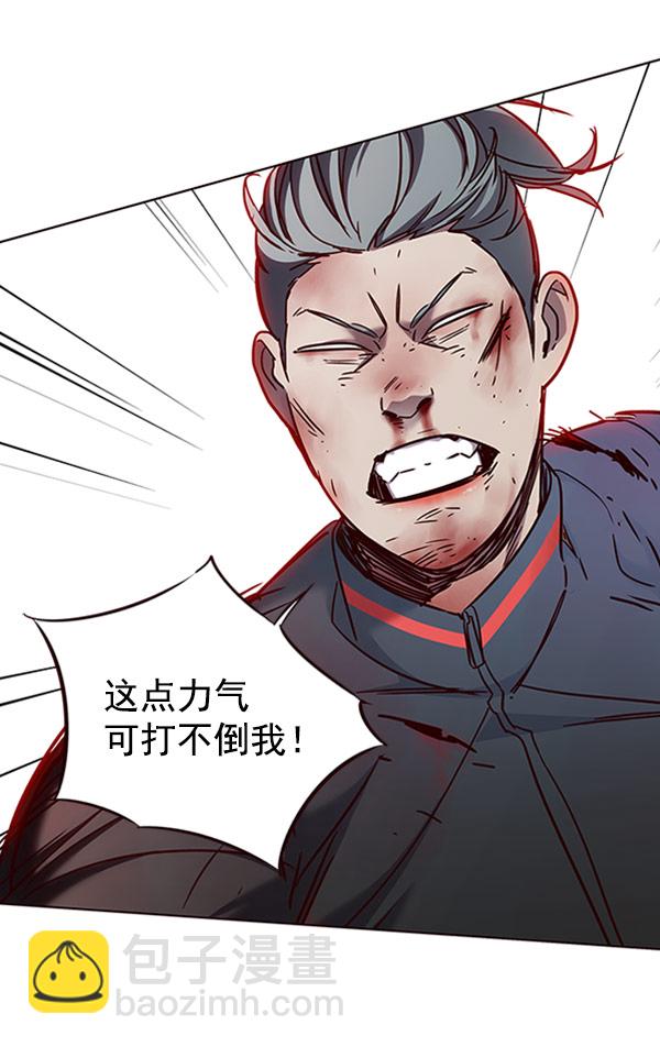 第71话66