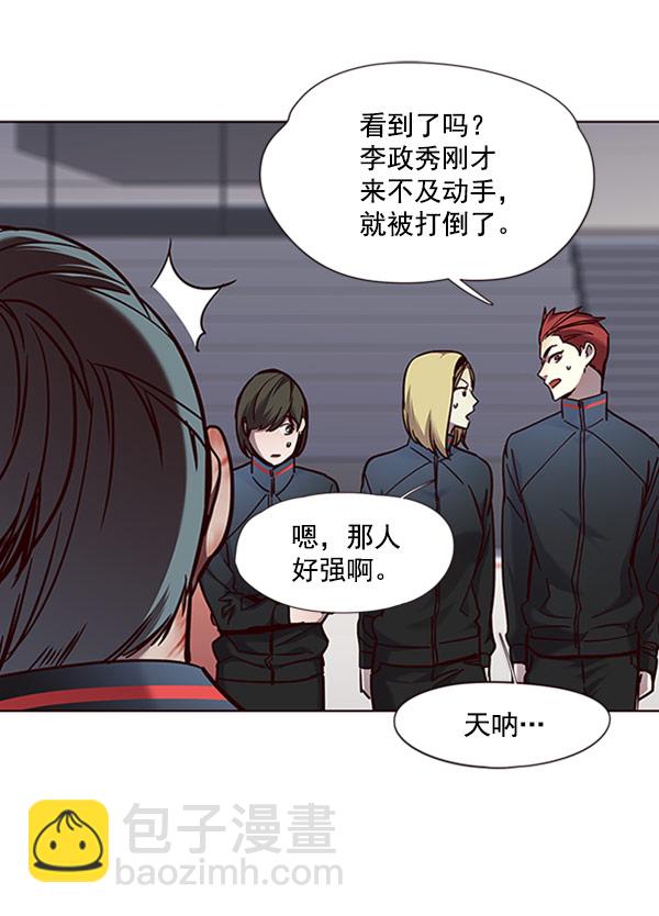 第71话7
