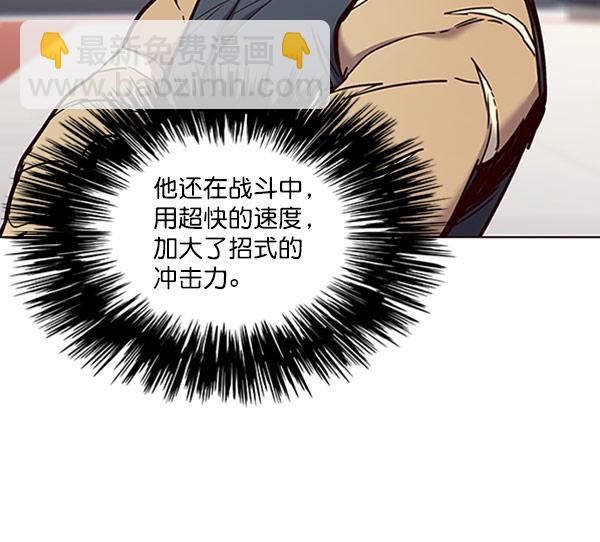 第71话74