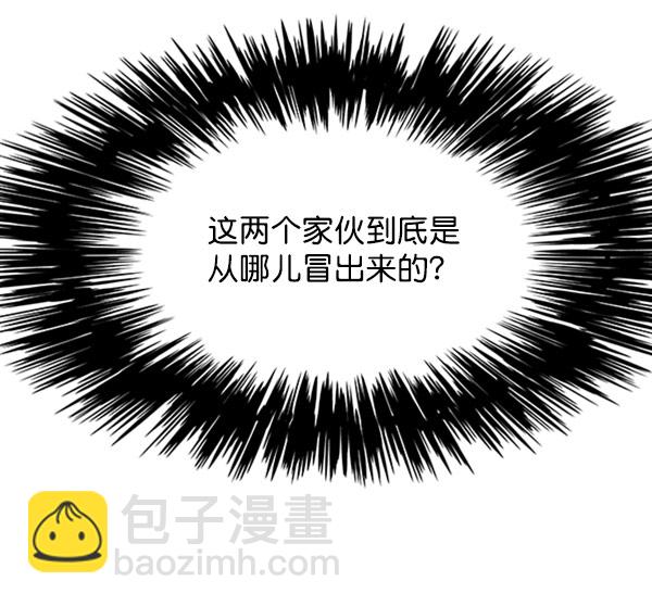 第71话75