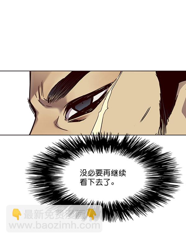 第71话76