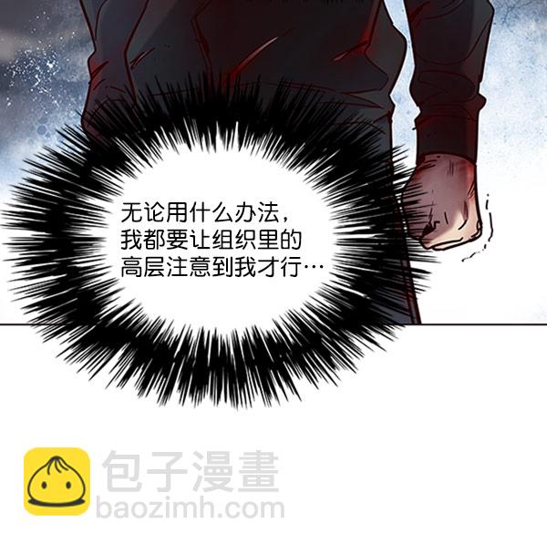 第71话84