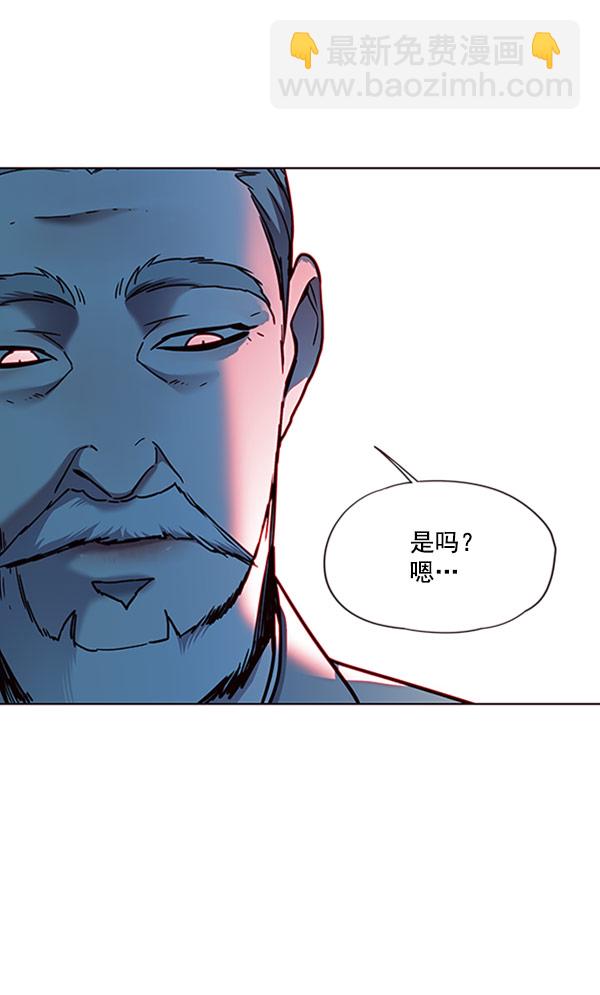 第71话97