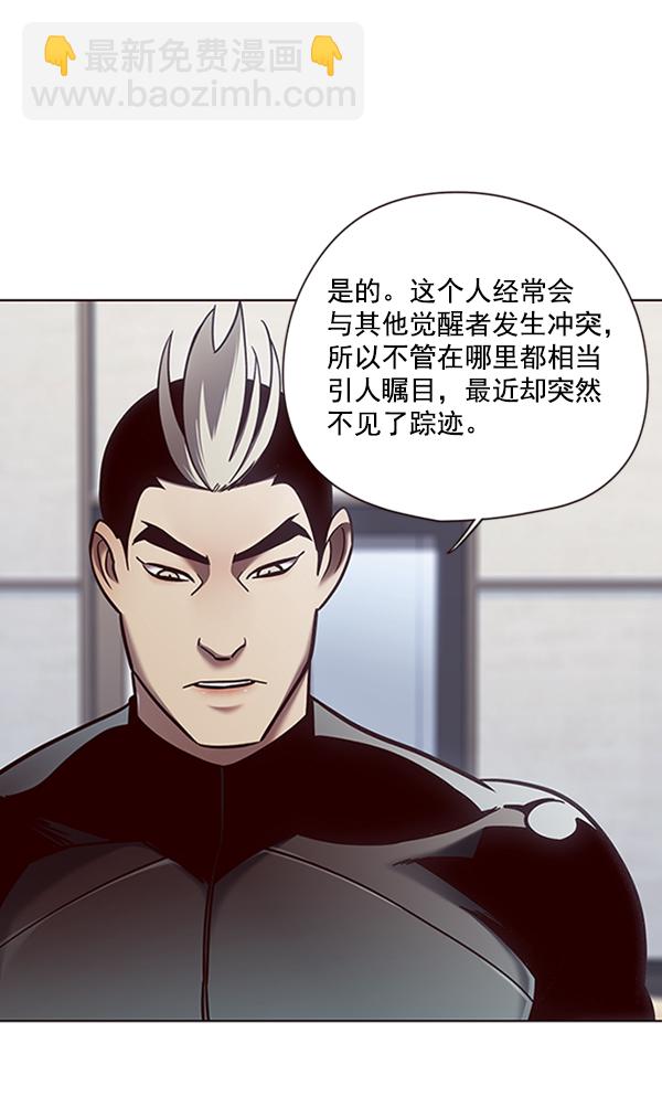 第73话16
