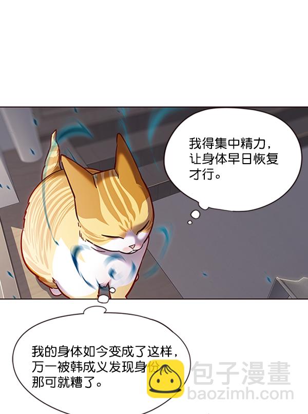 第73话26