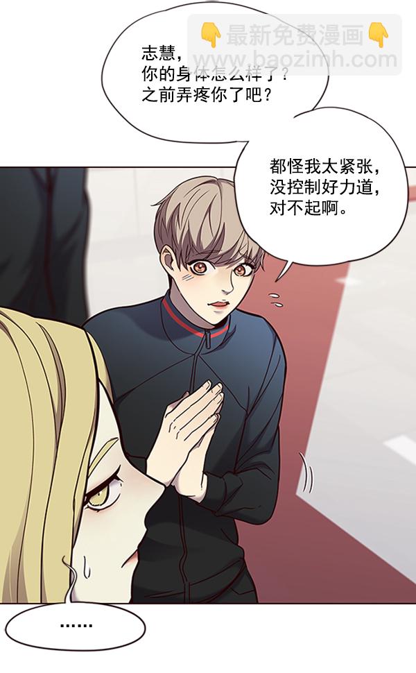 第73话33