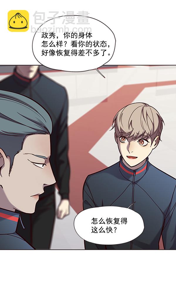 第73话36