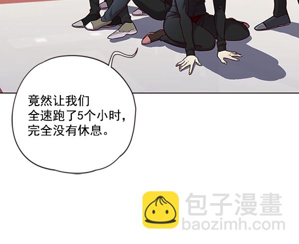 第73话56