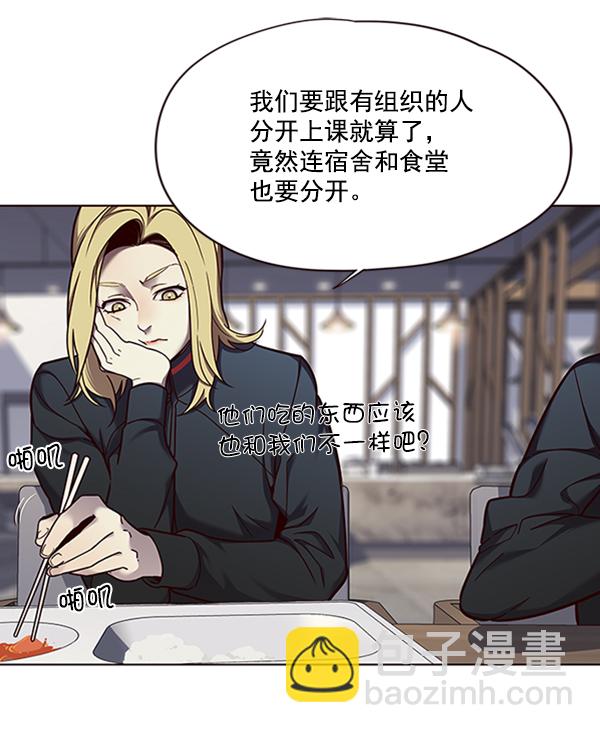 第73话69