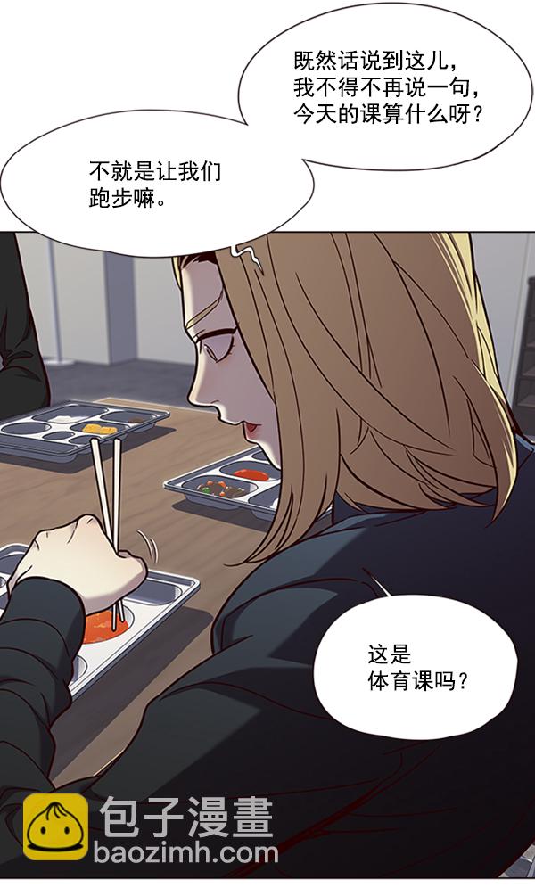 第73话71