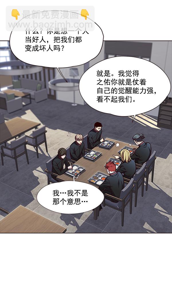 第73话76