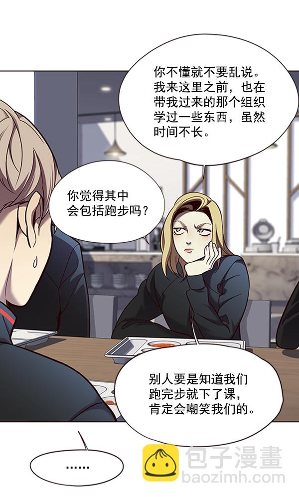 第73话77