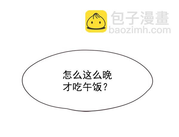第73话79