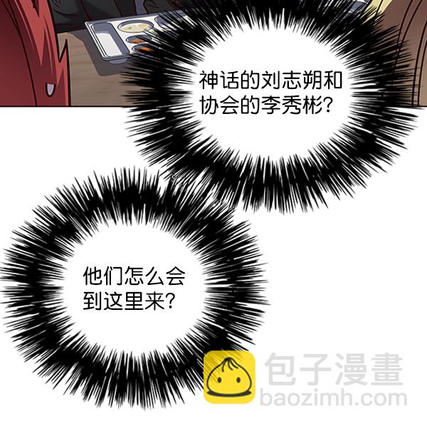 第73话83
