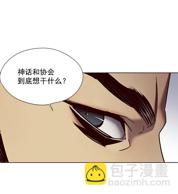 第73话92