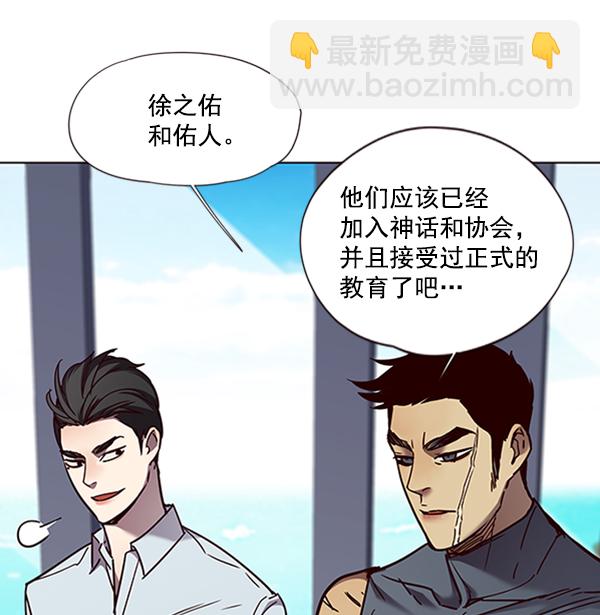 第73话94