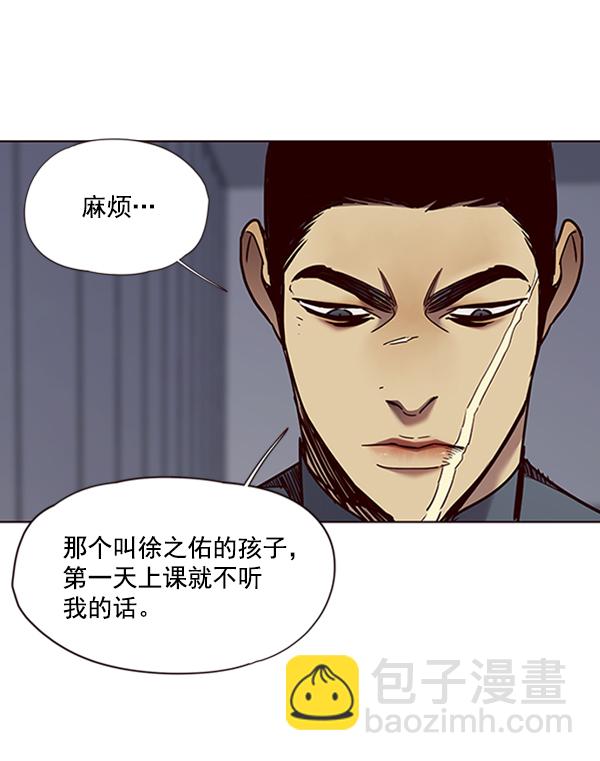 第73话96