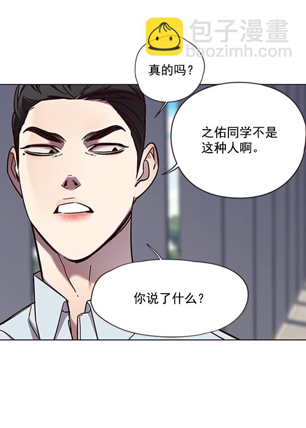 第73话97