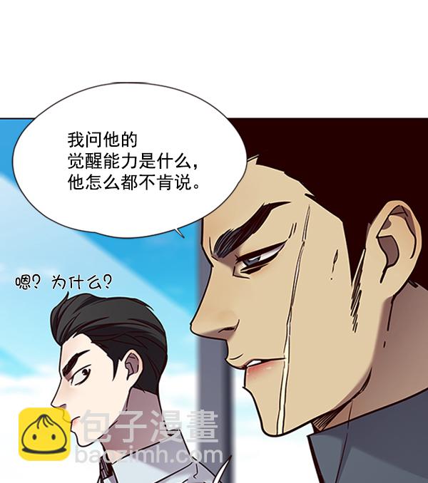 第73话98