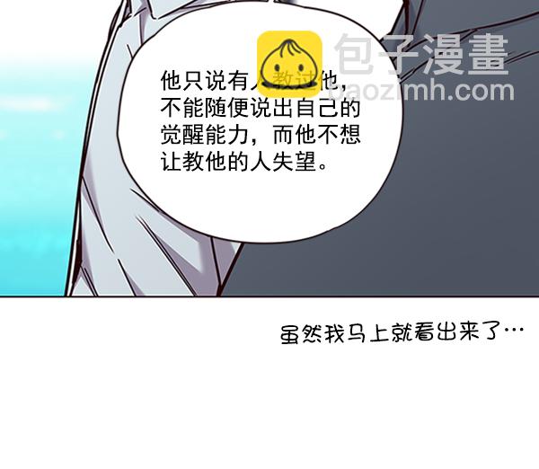 第73话99