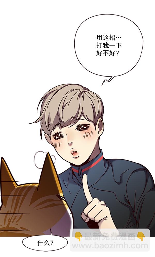 第74话105