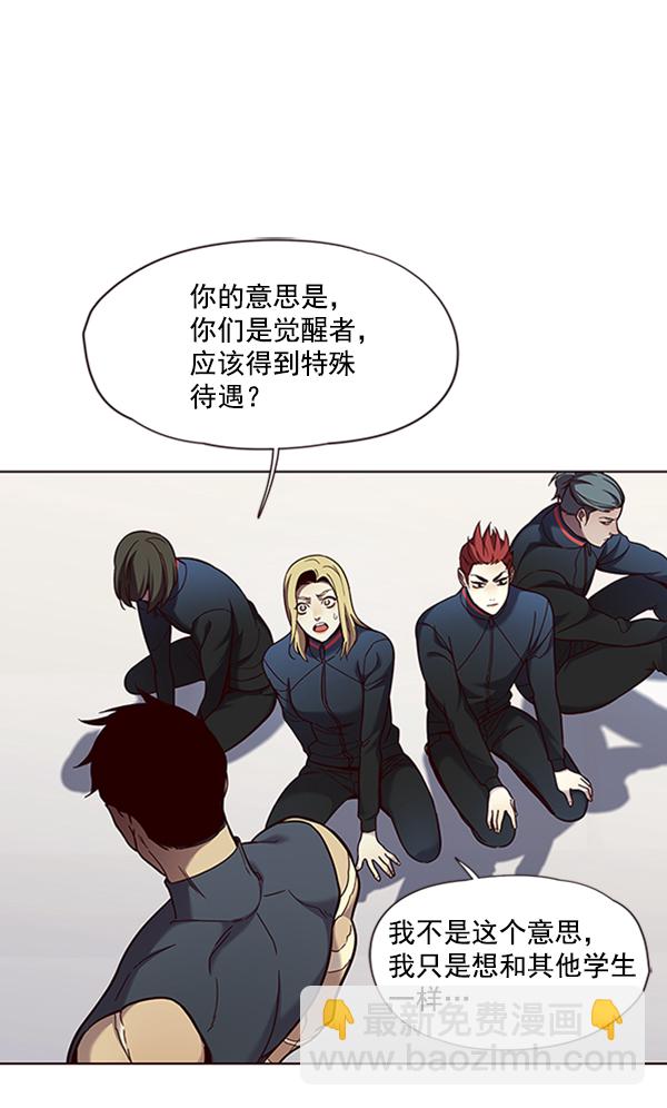 第74话24
