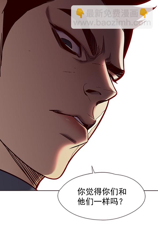 第74话26