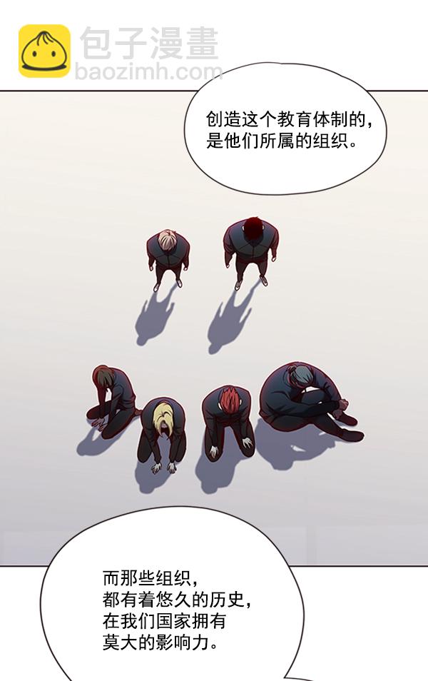 第74话27