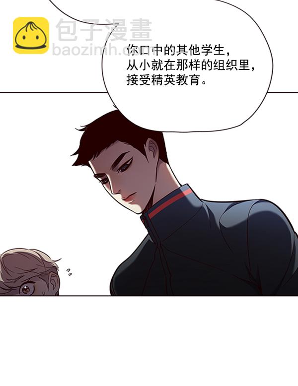 第74话28
