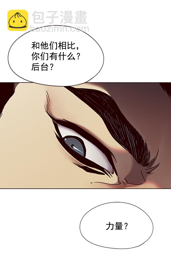 第74话29
