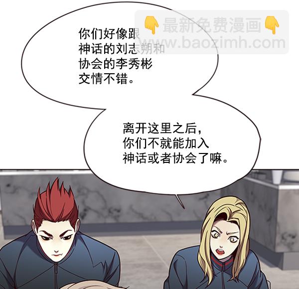 第74话39