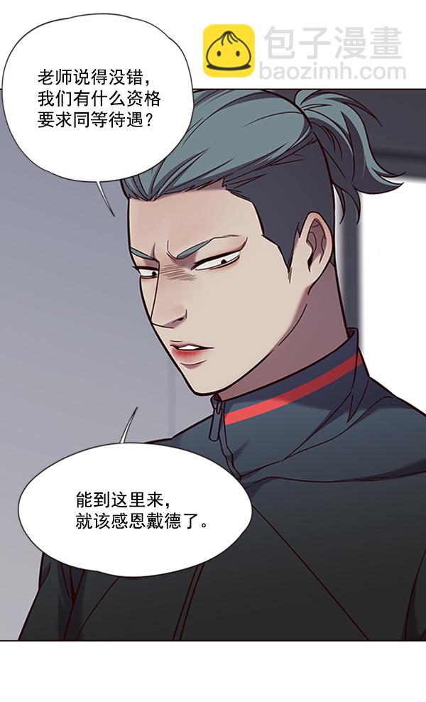 第74话45