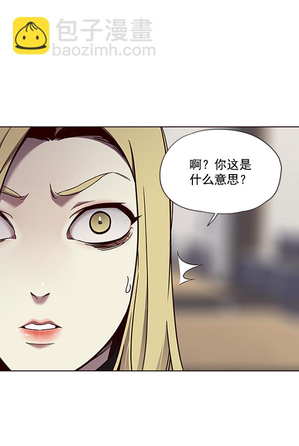第74话49