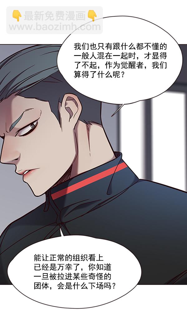 第74话52