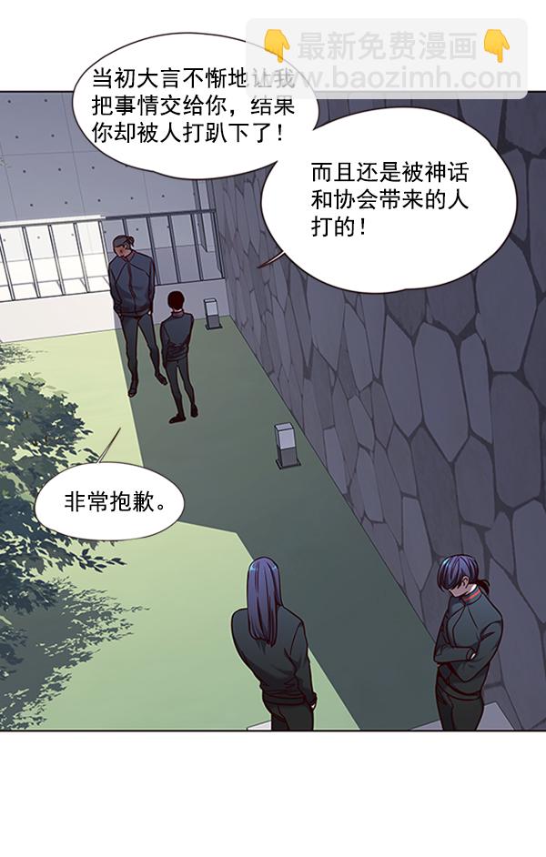 第74话67