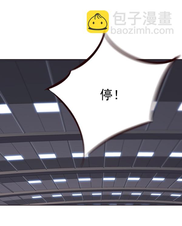 第74话7