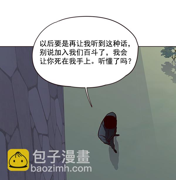 第74话76