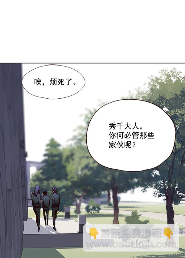 第74话78