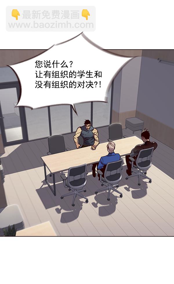 第74话84