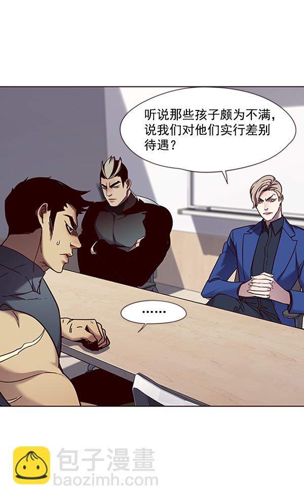 第74话85