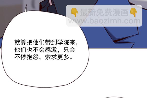第74话87